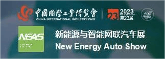 第十七屆四川國(guó)際電力產(chǎn)業(yè)博覽會(huì)
