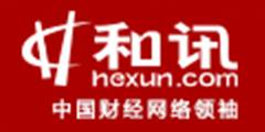 和訊網