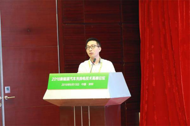 秦貴鎖：大功率充電技術的創新與應用實踐