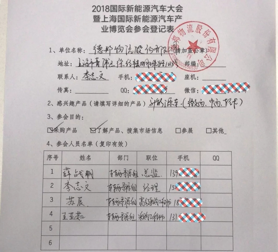 8月的上海 200家運營公司和租賃協(xié)會將做一件大事