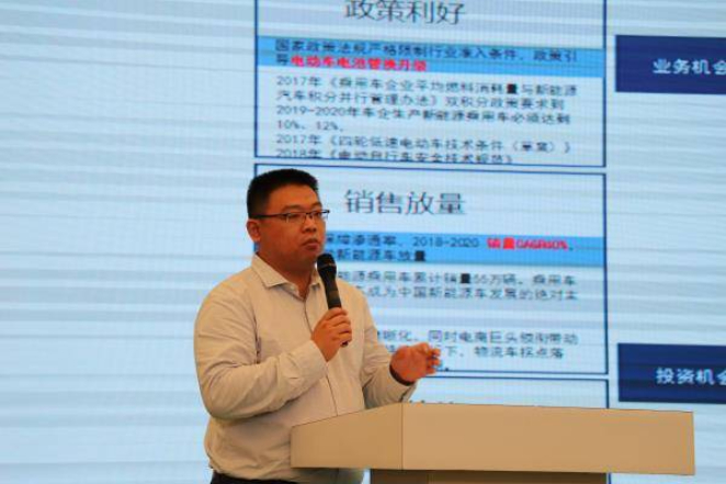 史佳捷：鋰電池回收業(yè)務(wù)