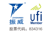 第十七屆四川國際電力產業博覽會